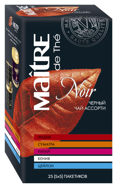 «Five stars» Assorted Teas
