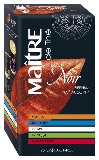«Heart of Africa» Assorted Teas