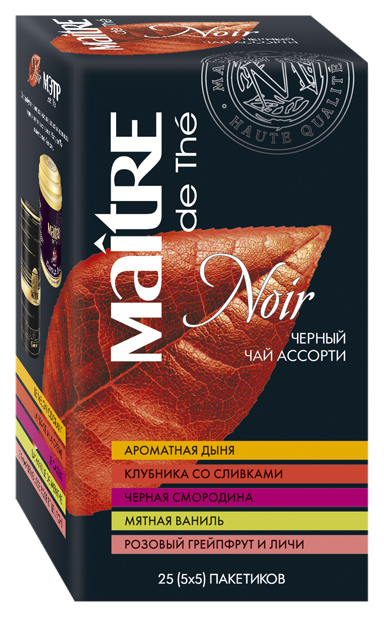 «Exotic» Assorted Teas