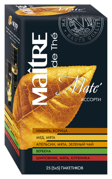 Assorted Mate